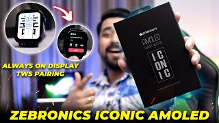 ZEBRONICS Iconic AMOLED Smartwatch Unboxing amp Review ⚡CHEAPEST AMOLED Calling Smartwatch 😍🔥 [upl. by Khudari]