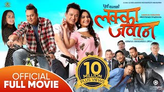 Vijaypath  Nepali Full Movie  Nikhil Upreti  Sanchita Luitel  Sushil Chhetri [upl. by Acinoev937]