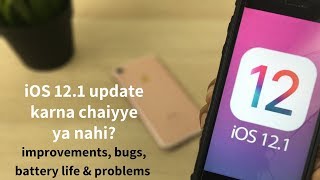 iOS 121 a week later  Should you upgrade your iphone to iOS 121 [upl. by Neelak]