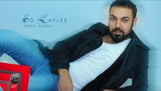 Feras Albazi  Ed Laylee  Official Lyric Clip [upl. by Draned]