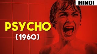 Understanding Psycho The Uncanny [upl. by Anada]