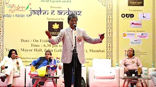 11 Rajesh Reddy – Andaaz e Bayaan Aur  Jashn E Andaaz 2023 – Mumbai [upl. by Atinuhs809]