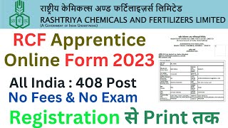 How to fill RCFL Apprentice Online Form 2023 RCFL Apprentice Online Form 2023 Kaise Bhare [upl. by Sven]