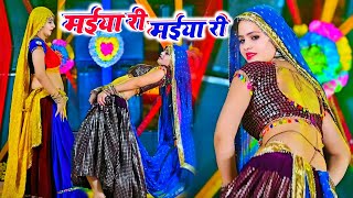 मईया री मईया री  Maiya Ri Maiya Ri  Dj Viral Rasiya  Gajendra Gurjar  Muskan Alwar [upl. by Anos]