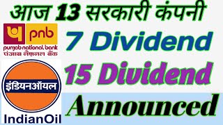 IOC PNB 13 Government Stocks Declared Higher Dividend With Ex Date [upl. by Zaller]