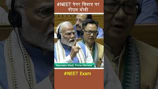 PM Modi on NEET Exam [upl. by Ecirad]