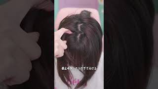 【毛量少なく見せる】ボブでも出来る！三つ編みカチューシャ風ヘアアレンジ✨ shorts [upl. by Eniamat]