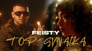 FEISTY  TOP GYNAIKA Official Music Video [upl. by Doraj381]