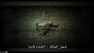 Game of Thrones Parody Season 2 FULL [upl. by Sidon]