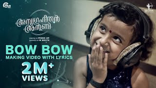 Anugraheethan Antony  Bow Bow Song Making Video With Lyrics Ft Ananya Kaushik  Arun Muraleedharan [upl. by Fania]