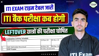 iti leftover exam 2024  ITI Back Exam 2024  iti exam [upl. by Ecidnak977]