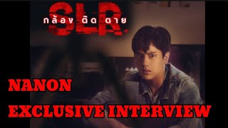 Sub Eng  Indo Nanon Korapat Interview  movie quot SLR quot [upl. by Leahey]