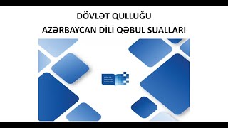 Azərbaycan dili Qəbul suallarının izahıDövlət qulluğu  Leyla müəllimə 0504456525 [upl. by Sivi]