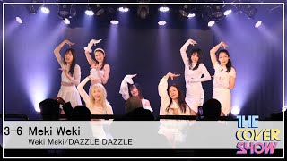 36 Weki MekiDAZZLE DAZZLE Dance Cover Meki Weki THE COVER SHOW Vol1 [upl. by Caro236]