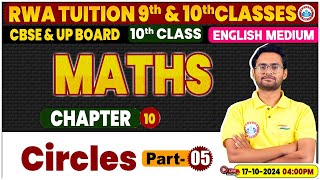 Class 10th Maths Chapter 10  CIRCLES 5  10th Maths By Aakash Sir [upl. by Ahsat230]