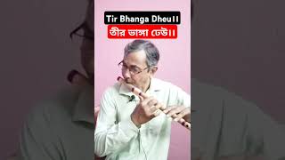 Manna Dey Bengali Song।। Manna Dey Classical Songs ।। বাংলা গান।।Bengali Song।। [upl. by Nidnerb]