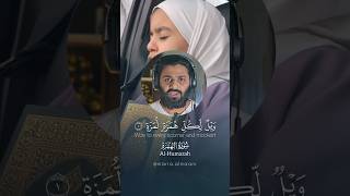 Is bachchi ki Awaaz jarur sunnatrendingshorts ytshorts quranrecitation qurantilawat [upl. by Anderer]