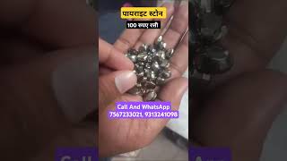 pyrite stone pyrite stone price pyrite stone benefits pyrite stone for money [upl. by Gairc]