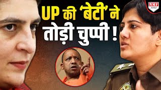 UP की ‘बेटी’ ने तोड़ी चुप्पी अब क्या करेंगी Priyanka Gandhi  Congress  Ilma Afroz [upl. by Darleen]