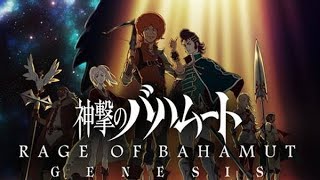 Why You Should Watch Shingeki no Bahamut Genesis Review [upl. by Atinhoj]