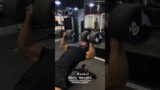 كريمعاطف motivation olympia تحفيز workout [upl. by Ellenhoj]