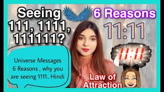 1111 MEANINGUNIVERSEangel MESSAGE 6 REASONS WHY AM I SEEING111111111 MANIFESTLAW OF ATTRACTION [upl. by Aicsile]