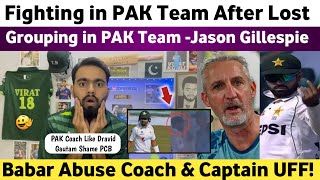 Big News  Fighting in Pak Team After Defeat Vs Ban  Grouping in Pak Team  Pak Media on India [upl. by Helaine297]