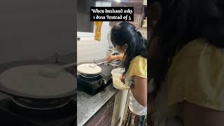 Wife’s Smart mind‼️Yarukitta nammakitayeva⁉️Rocking wifetrending shorts video youtuber ytshorts [upl. by Ragen698]