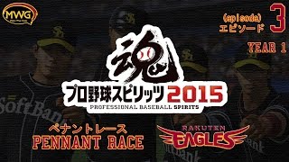 MWG  Pro Yakyuu Spirits 2015  Pennant Race Episode 3 [upl. by Anivad]