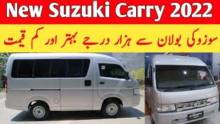 New Suzuki Bolan 2022 Coming to Pakistan  New Suzuki Carry 2022 Model [upl. by Vachil]