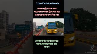 C line Vs sarkar treavls automobile bdbuslovermeherpurbd bdbuslover71mainul [upl. by Garnette449]