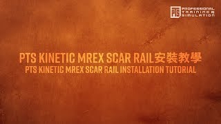 PTS Tutorial  How to install PTS Kinetic MREX Scar Rail [upl. by Hallee]