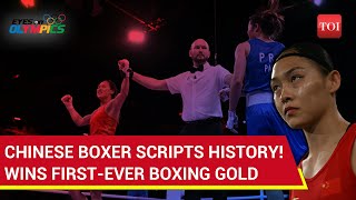 Olympics 2024 Chang Yuan Clinches Chinas FirstEver Womens Boxing Gold In Paris  Watch [upl. by Gill]