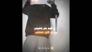 انا حبيتك وجرحتيني [upl. by Mandle]