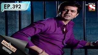 Adaalat  আদালত Bengali  Ep 392  Atankobadi Part2 [upl. by Dnalkrik]