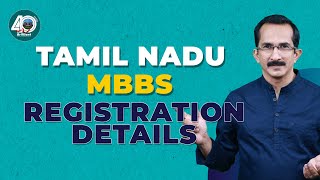 Tamil Nadu MBBS  Registration Details [upl. by Annair384]