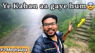 Exploring Mawsynram MEGHALAYA  सबसे ज्यादा बारिश होती है यहाँ [upl. by Ahsenik]