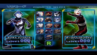 Save Game Ultraman Nexus PCSX2AetherSX2  Semua Karakter Mode Kartu Terbuka 100 DFD26C76 [upl. by Zuliram943]