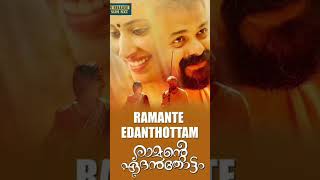 Ramante Edanthottam Malayalam Movie Anu Sithara Kunjako Boban Joju George Flop Movie [upl. by Dorey]