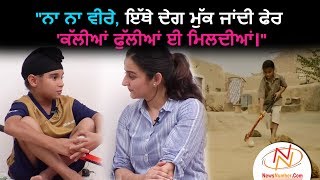 Interview with Sameep Singh Ranaut Child Artist  Gurdeep Grewal  Rang Punjab De [upl. by Sunev]