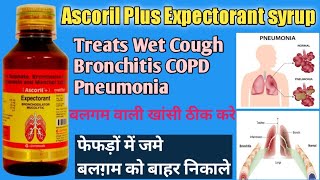 Ascoril plus expectorant syrup uses dosage side effects in hindi  बलगम वाली खांसी का सीरप [upl. by Elledoj]