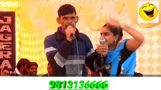 Rajni Jangra Krishan haryanvi chutkule tension free [upl. by Ziom741]