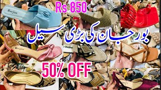 Borjan Shoes Flat 50 Summer Sale 2023  Starting from Rs 850 [upl. by Halyahs]