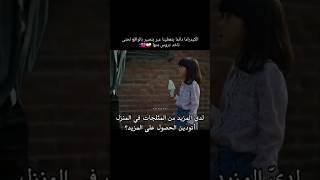 المسكينة 😞💔💔 psychopath psycho سايكو kdrama criminal kdramaedit kdramas kimnamgil explore [upl. by Egoreg]