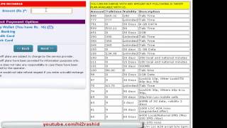 Airtel GPRS Recharge Online [upl. by Lucey]