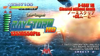 RAYSTORM HD  ARCADE MODE RGRAY 1M No Miss ノーミスクリア ALL 13510550Pts 2022915 RayStorm [upl. by Leaj]