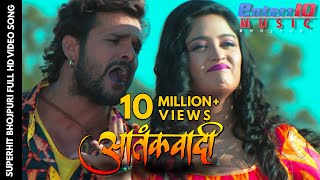 Bullet Par Baitha  Full Song  Aatankwadi  Khesari Lal amp Subhi Sharma  Hit Bhojpuri Song 2017 [upl. by Ylaek]