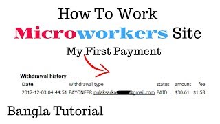 How To Work Microworkers Site  Bangla Tutorial [upl. by Perni]