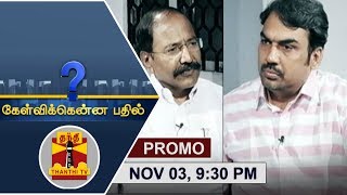 03112018 Kelvikkenna Bathil  Promo  Exclusive Interview with Electricity Minister Thangamani [upl. by Kolk744]