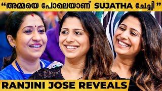 Ranjini ജാഡക്കാരിയാണോ Ranjini Jose Reacts  Exclusive Interview  IB [upl. by Drwde]